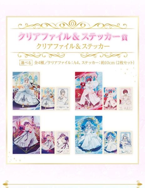 Ichiban Kuji - Hololive - Wedding Dress Style