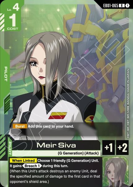 Gundam Card Game - EB01 EXTRA BOOSTER PACK - ETERNAL NEXUS - ENGLISH