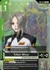 Gundam Card Game - EB01 EXTRA BOOSTER PACK - ETERNAL NEXUS - ENGLISH