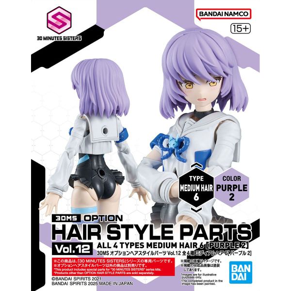30MS Option Hair Style Parts Vol 12 All 4 Types