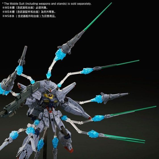 MG 1/100 Dragoon Display Effect for Providence Gundam