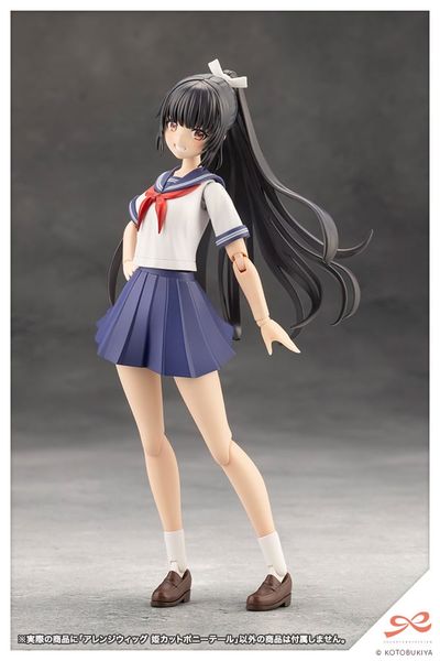 Kotobukiya - Sousai Shojo Teien - Arrange Wig Hime Cut Pony Tail