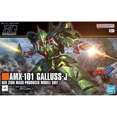 HG UC 1/144 GALLUSS-J