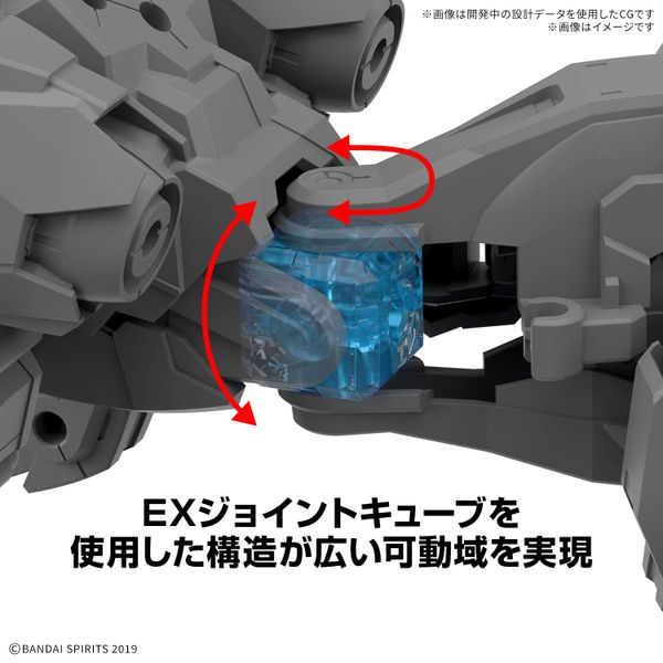 [Pre-order / Đặt trước] 30MM 1/144 Extended Armament Beast - EXBRAVE