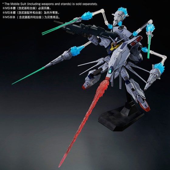 MG 1/100 Dragoon Display Effect for Providence Gundam