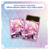Hololive OCG - Official Card Sleeve - Vol 13 - Vol 16 - Oozora Subaru / Laplus Darkness / Hakui Koyori / Anya Melfissa