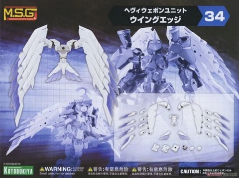 Kotobukiya - Modeling Support Goods - MSG Heavy Weapon Unit 34 Wing Edge
