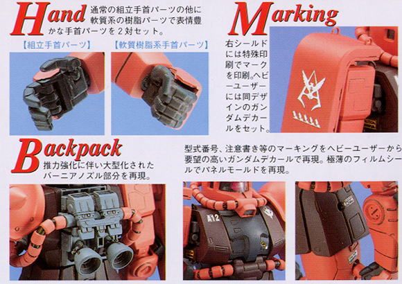 [Pre-order / Đặt trước] MG 1/100 MS-06S ZAKU II Ver 1.0