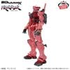 BANPRESTO - GENKAI TOPPA - MOBILE SUIT GUNDAM GQUUUUUUX - RED GUNDAM