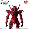 BANPRESTO - GENKAI TOPPA - MOBILE SUIT GUNDAM GQUUUUUUX - RED GUNDAM