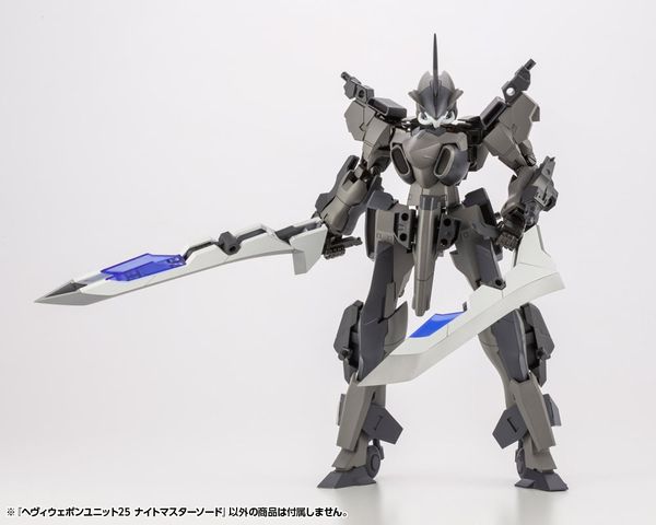 Kotobukiya - Modeling Support Goods - MSG Heavy Weapon Unit 25 Knight Master Sword
