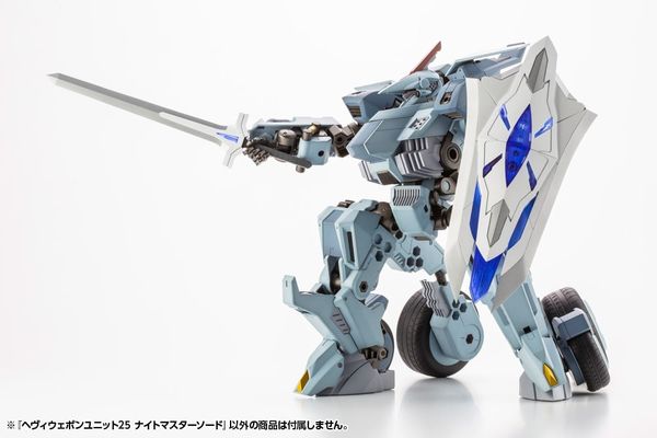 Kotobukiya - Modeling Support Goods - MSG Heavy Weapon Unit 25 Knight Master Sword