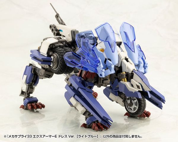 Kotobukiya - Modeling Support Goods - MSG Mecha Supply 33 Ex-Armor E Dress Ver - Light Blue