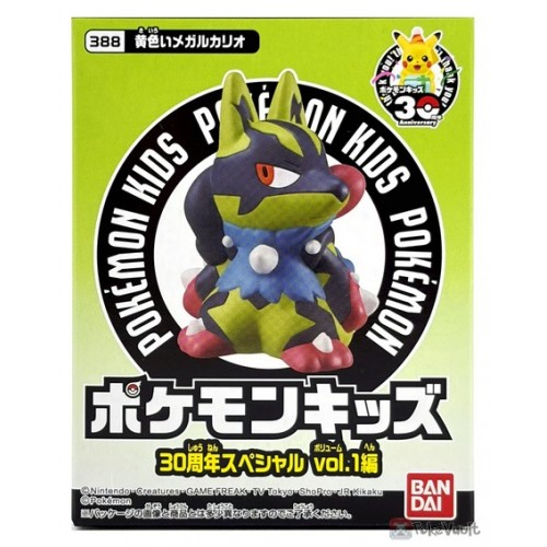 Pokemon Kids 30th Anniversary Special - Soft Vinyl Collectible Figures Vol 1