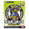 Pokemon Kids 30th Anniversary Special - Soft Vinyl Collectible Figures Vol 1