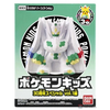 Pokemon Kids 30th Anniversary Special - Soft Vinyl Collectible Figures Vol 1