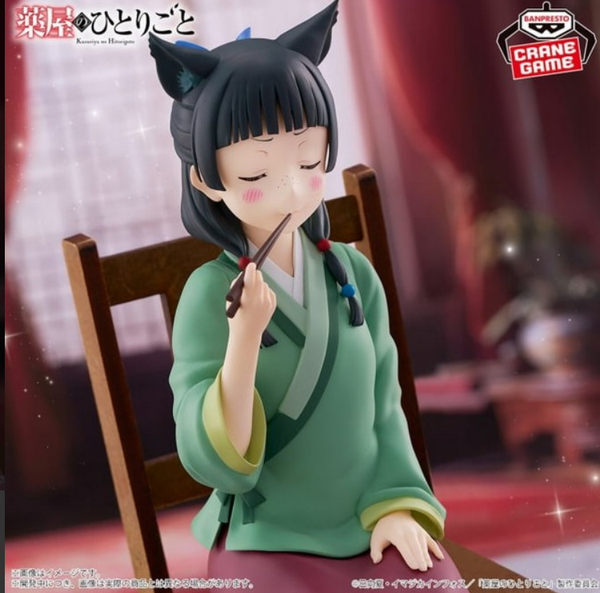 Banpresto - The Apothecary Diaries - Maomao