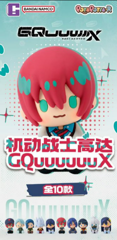 Bandai - Potepotte-R - Mobile Suit Gundam Gquuuuuux