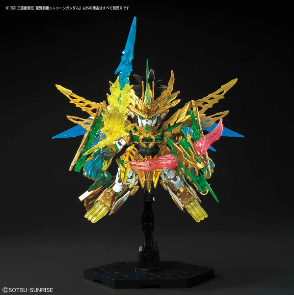 SD SANGOKU SOKETSUDEN Long Xian Liu Bei UNICORN GUNDAM