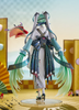 Good Smile Company - Scale Figure 1/7 - Vocaloid - Hatsune Miku - Smile x Future Ver