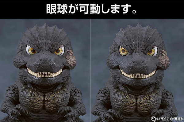 Nendoroid - Godzilla Minus One - Godzilla - 2023