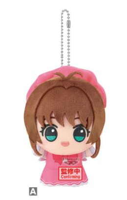 [Pre-order / Đặt trước] Plushie - MASCOT PLUSH - CARDCAPTOR SAKURA CLEAR CARD - VOL 1
