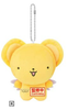 [Pre-order / Đặt trước] Plushie - MASCOT PLUSH - CARDCAPTOR SAKURA CLEAR CARD - VOL 1