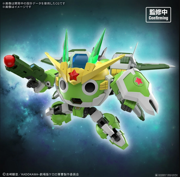 HG New Keroro Robo