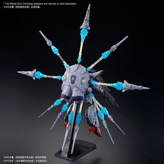 MG 1/100 Dragoon Display Effect for Providence Gundam