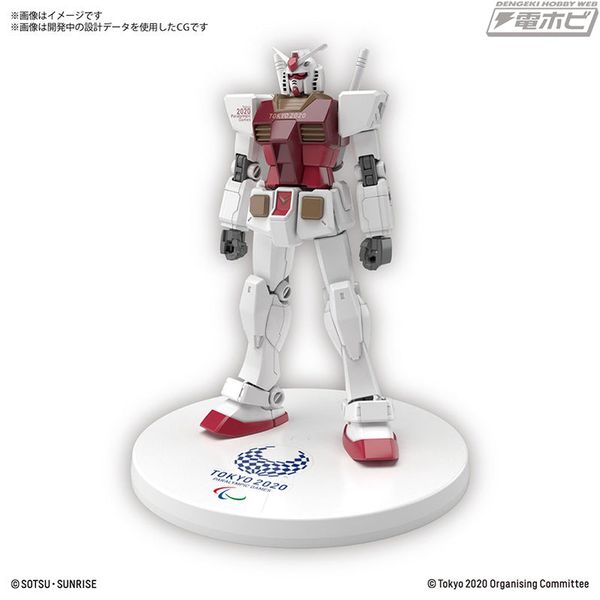 HG UC 1/144 RX-78-2 Gundam - Revive - TOKYO 2020 PARALYMPIC GAMES EMBLEM
