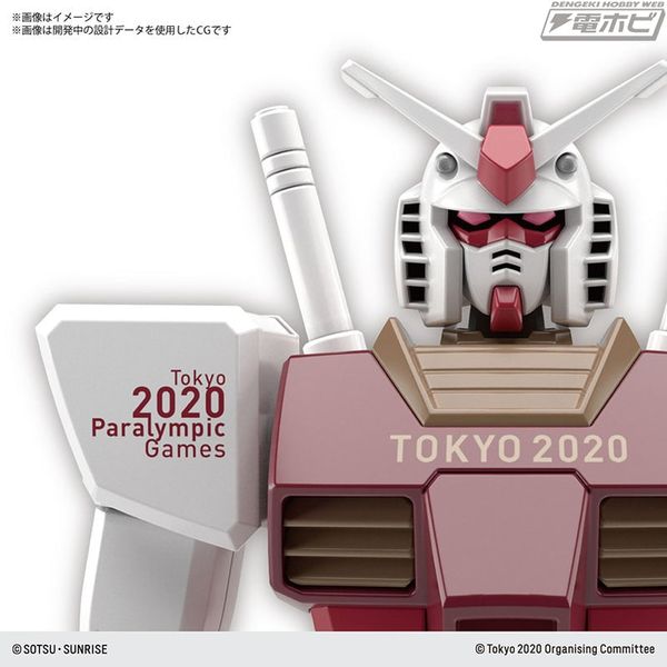 HG UC 1/144 RX-78-2 Gundam - Revive - TOKYO 2020 PARALYMPIC GAMES EMBLEM