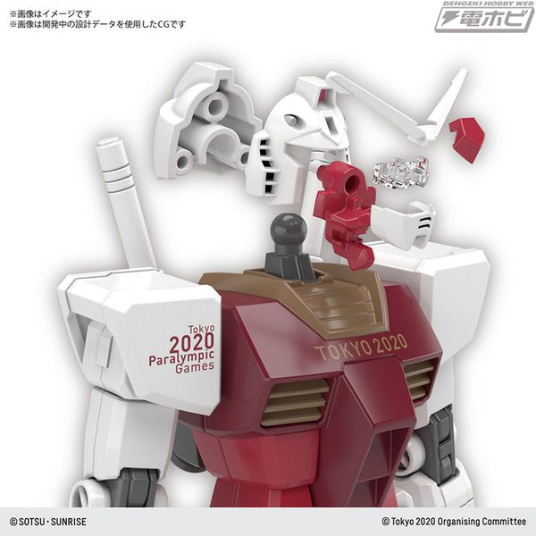HG UC 1/144 RX-78-2 Gundam - Revive - TOKYO 2020 PARALYMPIC GAMES EMBLEM