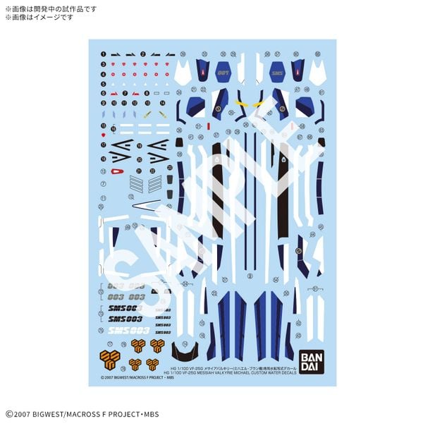 [Pre-order / Đặt cọc] HG MACROSS 1/100 VF-25G MESSIAH VALKYRIE MICHAEL CUSTOM