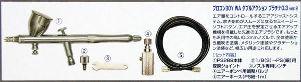 Súng phun sơn Airbrush Mr. Hobby - PS289 - Procon Boy WA Platinum 03 Ver 2 Double Action