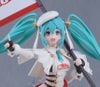 PLAMATEA - Vocaloid - Racing Miku: 2023 Ver