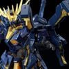 RG 1/144 Expansion Unit Armed Armor VN/BS