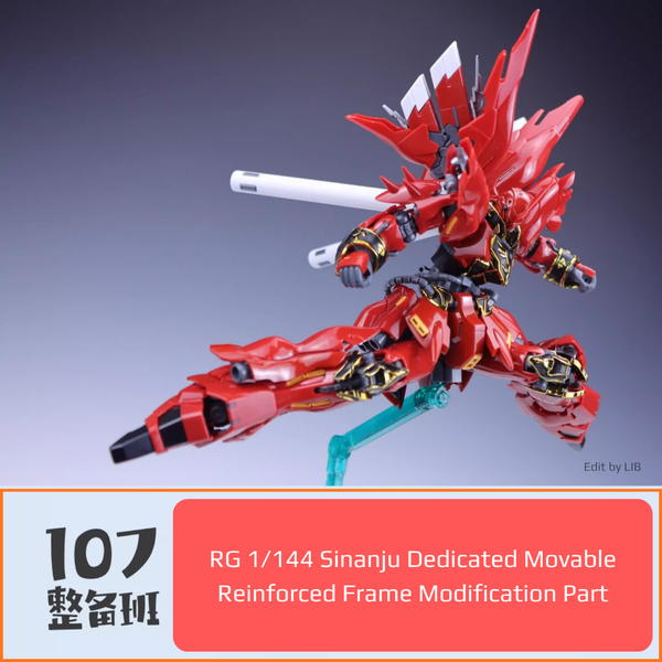 107 Maintenance Team - 10712 - RG 1/144 Sinanju Dedicated Movable Reinforced Frame Modification Part
