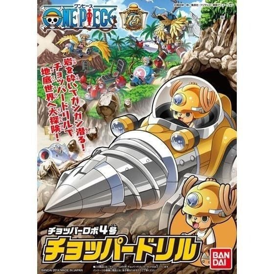 Combo Giant Chopper Robo 1&2 - 3&5 - 4