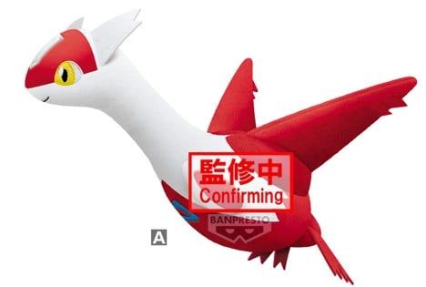 Banpresto - POKEMON BIG PLUSH - LATIAS / LATIOS