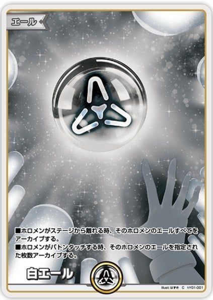 Hololive OCG - hYS01 Start Cheer Set - JP ver