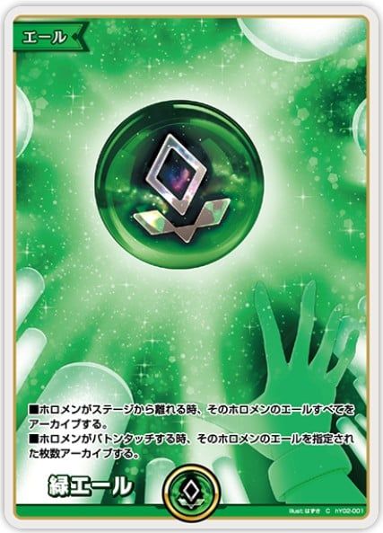 Hololive OCG - hYS01 Start Cheer Set - JP ver