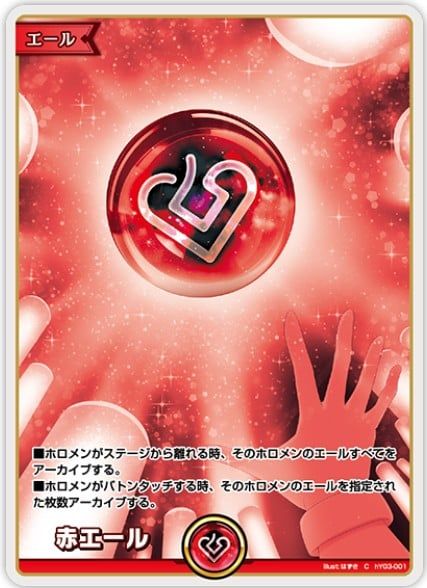Hololive OCG - hYS01 Start Cheer Set - JP ver