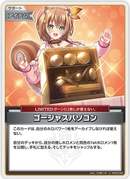 Hololive OCG - hBP03 Booster Pack 03 Elite Spark - JP ver
