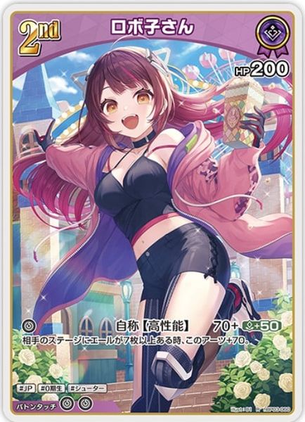 Hololive OCG - hBP03 Booster Pack 03 Elite Spark - JP ver