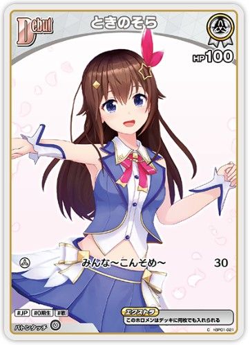 Hololive OCG - hBP01 Booster Pack 01 Blooming Radiance - JP ver