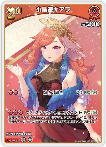 Hololive OCG - hBP01 Booster Pack 01 Blooming Radiance - JP ver