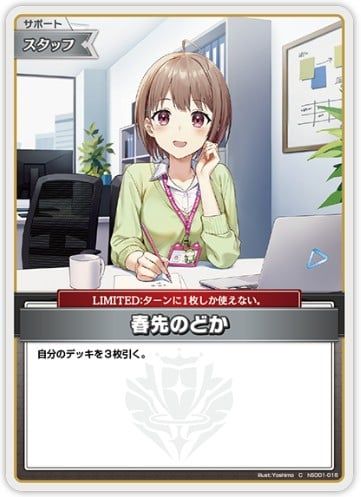 Hololive OCG - hBP01 Booster Pack 01 Blooming Radiance - JP ver