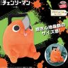 Banpresto - Super Big Plush - Chainsaw Man The Movie: Reze Arc - Pochita