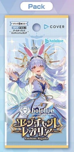 Hololive OCG - hBP05 Booster Pack 05 Enchant Regalia - JP ver