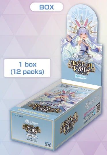 Hololive OCG - hBP05 Booster Pack 05 Enchant Regalia - JP ver